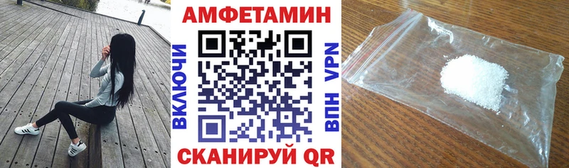 Амфетамин Розовый  где купить наркоту  кракен рабочий сайт  Приозерск 