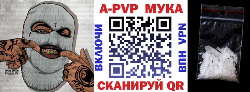 как найти наркотики  Приозерск  площадка как зайти  Alpha PVP Crystall 