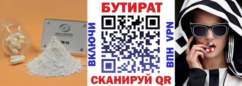 сайты даркнета телеграм  Приозерск  Бутират буратино 