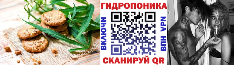 Еда ТГК конопля  Приозерск 