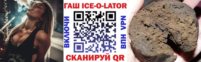 Гашиш VHQ  где купить наркоту  Приозерск 