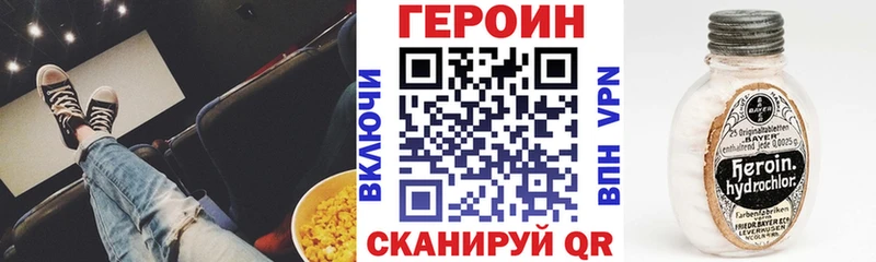 хочу   KRAKEN   ГЕРОИН VHQ  Приозерск 