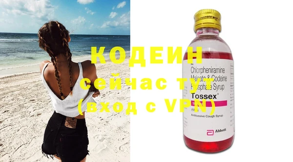 шишки Магадан