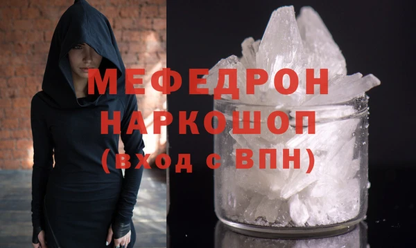 гидра Арсеньев