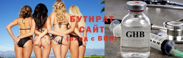 гидра Арсеньев
