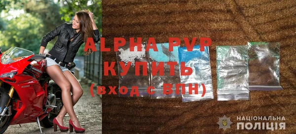 гидра Арсеньев