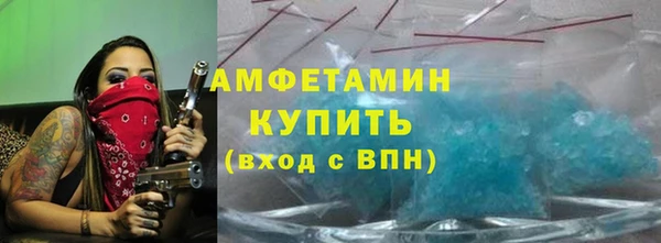 дурь Армянск