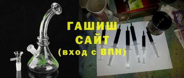 гидра Арсеньев