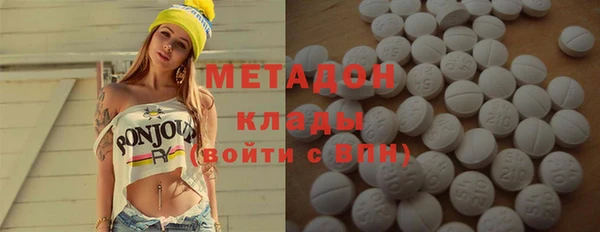 дурь Армянск