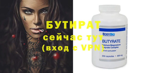 дурь Армянск