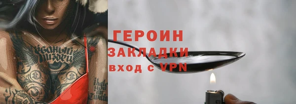 героин Аркадак