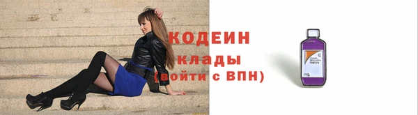 дурь Армянск