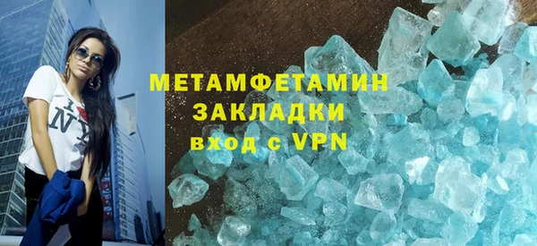 гидра Арсеньев