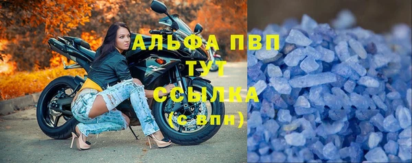 дурь Армянск