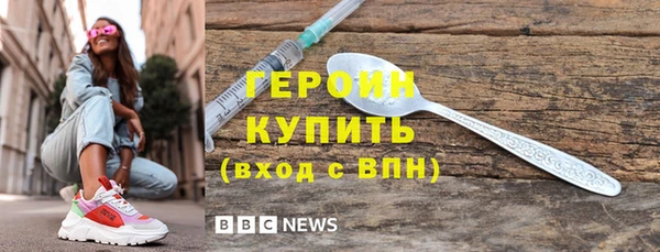 дурь Армянск