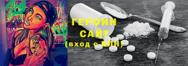 героин Аркадак