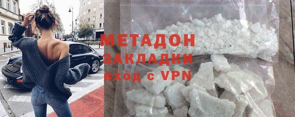 дурь Армянск