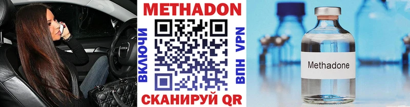 blacksprut ТОР  Приозерск  МЕТАДОН кристалл 