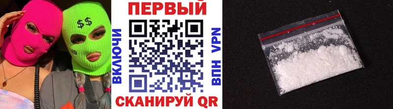 купить   Приозерск  Первитин винт 