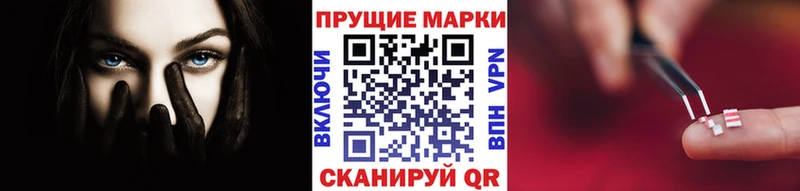 закладки  Приозерск  Марки 25I-NBOMe 1,5мг 