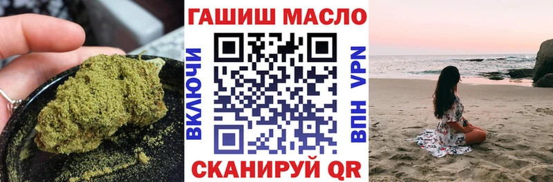 Дистиллят ТГК концентрат  даркнет какой сайт  Приозерск  мега вход 